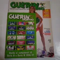 イタリアのサッカー雑誌❣ Guerin Sportivo 1996年9月