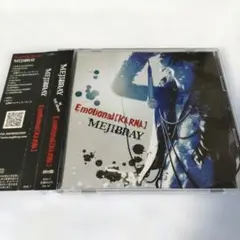 2026年最新】Mejibray dvdの人気アイテム - メルカリ