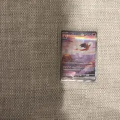 リ*キ様 リザードンex SAR SV2a ポケモンカード151 201/165