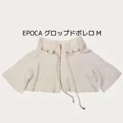 【美品】EPOCA クロップドボレロ ホワイト Mのサムネイル