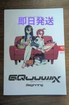 ジークアクス　入場者特典　劇場版　機動戦士ガンダム.デザインワークス3 未開封品