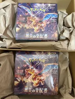 ポケモンカード 黒炎の支配者 4BOXセット シュリンク付き - メルカリ