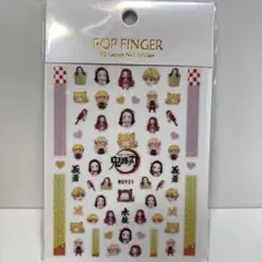 鬼滅の刃　ネイルシール