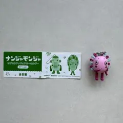 カプセルフィギュアキーホルダー　ナンジャモンジャ ピンク