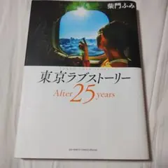 Item thumbnail for item d83cfba8-9bf9-44e6-97bd-92a06772fa46