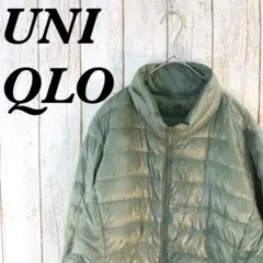 【1638】UNIQLO　ユニクロ　ダウンジャケット
