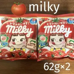 不二家 Milky ミルキー　トマトだいすき！ 62g×2袋のサムネイル