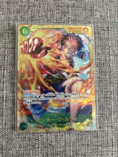 ONE PIECE カードゲーム モンキー・D・ルフィ
