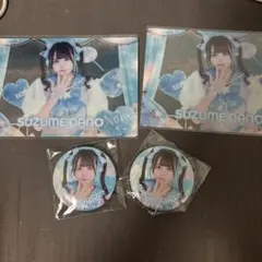 ゆるめるモ！】あのちゃん缶バッジ 2個セット - メルカリ あのちゃん ゆるめるモ！缶バッジセット バラ売り不可 ANO