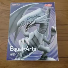 青眼の白龍 アニメ