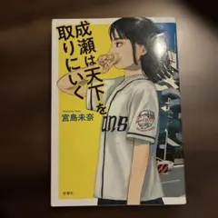 Item thumbnail for item a3fc2a02-2e69-4d81-a19f-e0cde4044e87