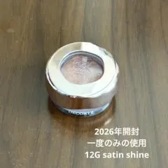 コスメデコルテ DECORTE アイグロウジェム 12G satin shine
