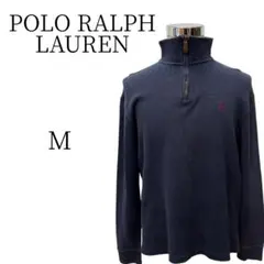 ★美品 ポロ ラルフ ローレン ネイビー 長袖 トレーナー・スウェット M
