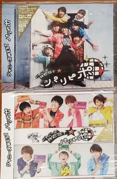 ジャニーズWEST パリピポ 初回限定盤