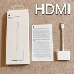 【Apple】 純正品 Lightning-Digital AVアダプタ