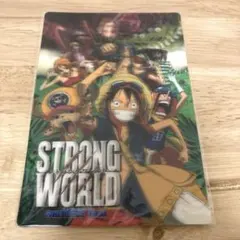 非売品　新品　ワンピース　ONEPIECE ストロングワールド　3Dポストカード