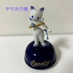 ヤマカワ様専用です