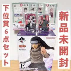 Item thumbnail for item eb6f322b-48b1-4f56-84f7-68593372e82a