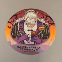 アニカフェ 魔入間 魔主役 コースター バラム シチロウ