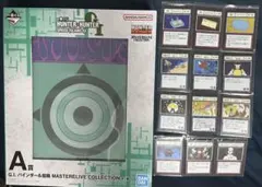 HUNTER×HUNTER G.I.バインダーのみ(指輪なし)、カード3枚 - メルカリ