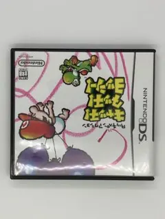 キャッチ!タッチ!ヨッシー!