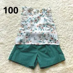 セットアップ　トップス　ショートパンツ　花柄　100cm