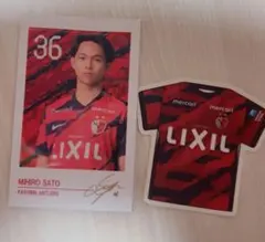 さぁたろう様 リクエスト 2点 まとめ商品