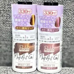 キャンドゥ 10月新発売 マグネットジェル ブリュレカフェ＆さくらティー
