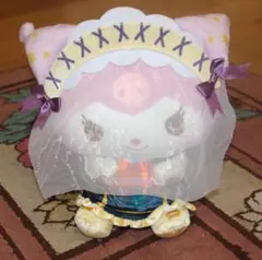 クロミ【ぬいぐるみ】