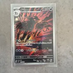 ポケモンカード 未使用 グラエナ MEGA スタートデッキ100 - メルカリ
