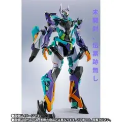 メタルビルド エヴァンゲリオン初号機［EVA2020］専用武装セット付き