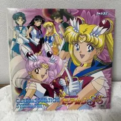セーラームーン　バンダイカードダス　108枚プラスアルバム付き セーラームーンバンダイカードダスプラスアルバム付き - メルカリ