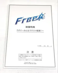2026年最新】Free! CREATION NOTEBOOKの人気アイテム - メルカリ