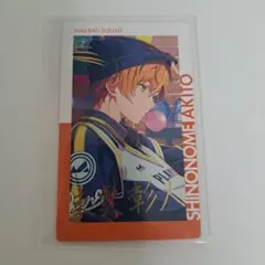 2026年最新】東雲彰人 エピカ 箔押しの人気アイテム - メルカリ