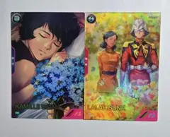 「即日/美品」アーセナルベース　プロモーション　スプリング2026 2種セット