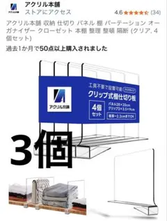 Item thumbnail for item a448339d-428c-4a54-a8d2-b18d7bcfa328