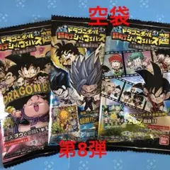 ドラゴンボール超戦士シールウエハース　天下無敵の共闘　空袋