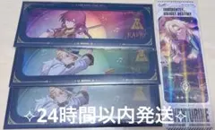 崩壊スターレイル スタレ アベンチュリン カフカ チケット風カード セット売り