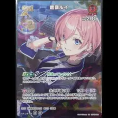 2025年最新】鷹嶺ルイ srの人気アイテム - メルカリ