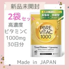 かりん様 リクエスト 3点 まとめ商品