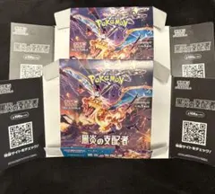 2026年最新】ポケカ 空箱 ぺりぺりの人気アイテム - メルカリ