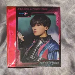 BOT うつくしき嘘 入場者特典 ファンタ 八木勇征 FANTASTICS