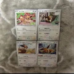 イーブイ　ポケモンカード　まとめ売り