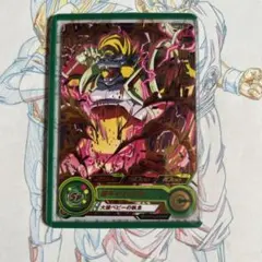 Item thumbnail for item 45049395-8cf2-4f1e-98f6-fb26f2c3e741