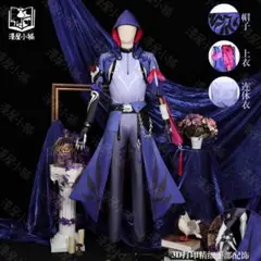 2026年最新】崩壊スターレイル コスプレ フルセットの人気アイテム
