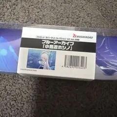 ブルーアーカイブ ブルアカ 錠前サオリ あかりん 逸遊団 プレイマット