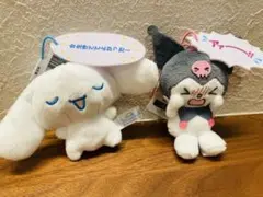 【サンリオ】 今日も推しにときめく マスコット クロミ&シナモロール