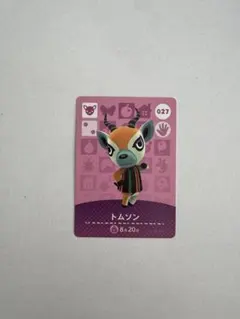 あつ森　amiiboカード　トムソン
