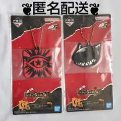 ペルソナ5ザ・ロイヤル 一番くじ G賞ラバーストラップ まとめ売り