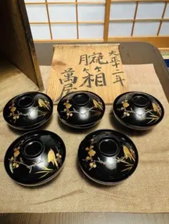 Item thumbnail for item 52490e41-25df-4d8f-b030-ab682508cf22